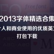 免费香港资料大全2019